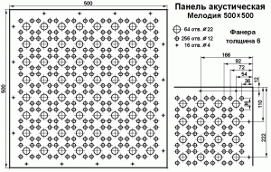 Melodia-2.GIF
