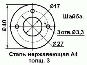 Shajba-16.GIF