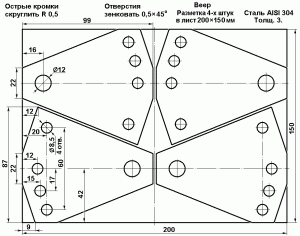 Veer-41.GIF