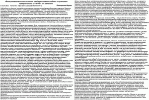 Emotsion-Nasilie.GIF