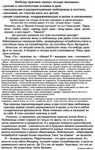 4 женщины.GIF