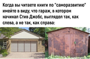 Garage.jpg