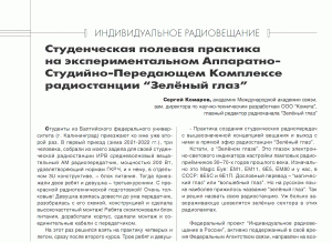 2025-S28-1.GIF