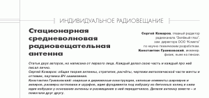2025-S28.GIF
