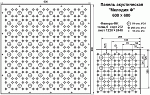Melodia-1-a.GIF