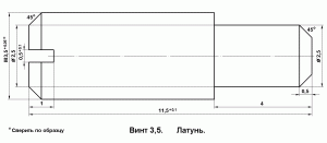 Vint-3-5-1.GIF