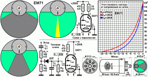 EM71.GIF