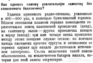 лампа.jpg