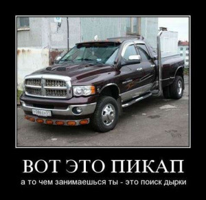 Pick-Up.jpg