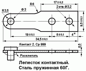 Lepestok-0-5.GIF