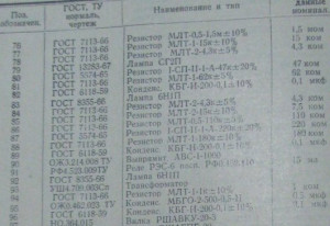 бп 95.jpg