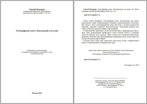 TitList2.JPG