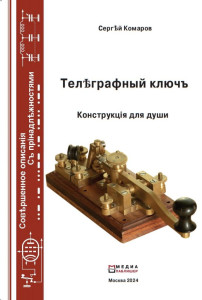 Oblozhka-00.JPG