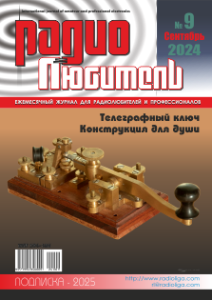 rl_09_24.png