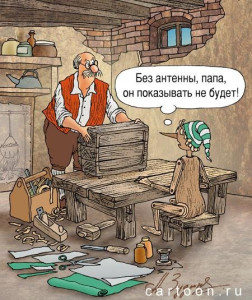 телевизор.jpg